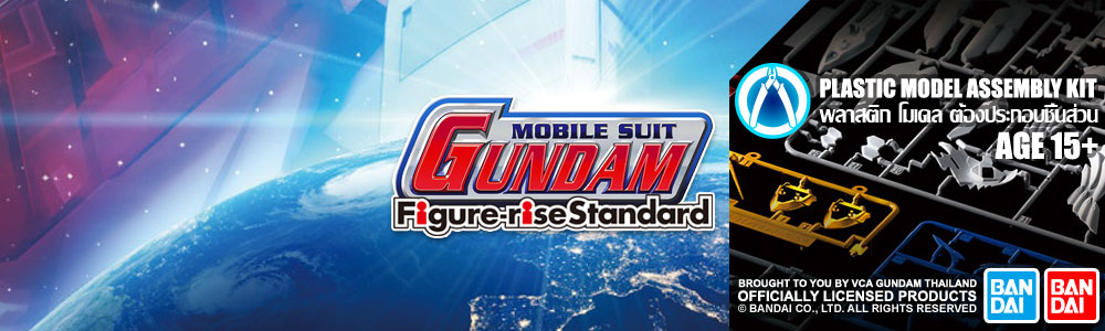 Figure-Rise Standard Mobile Suit Gundam Plastic Model Kits