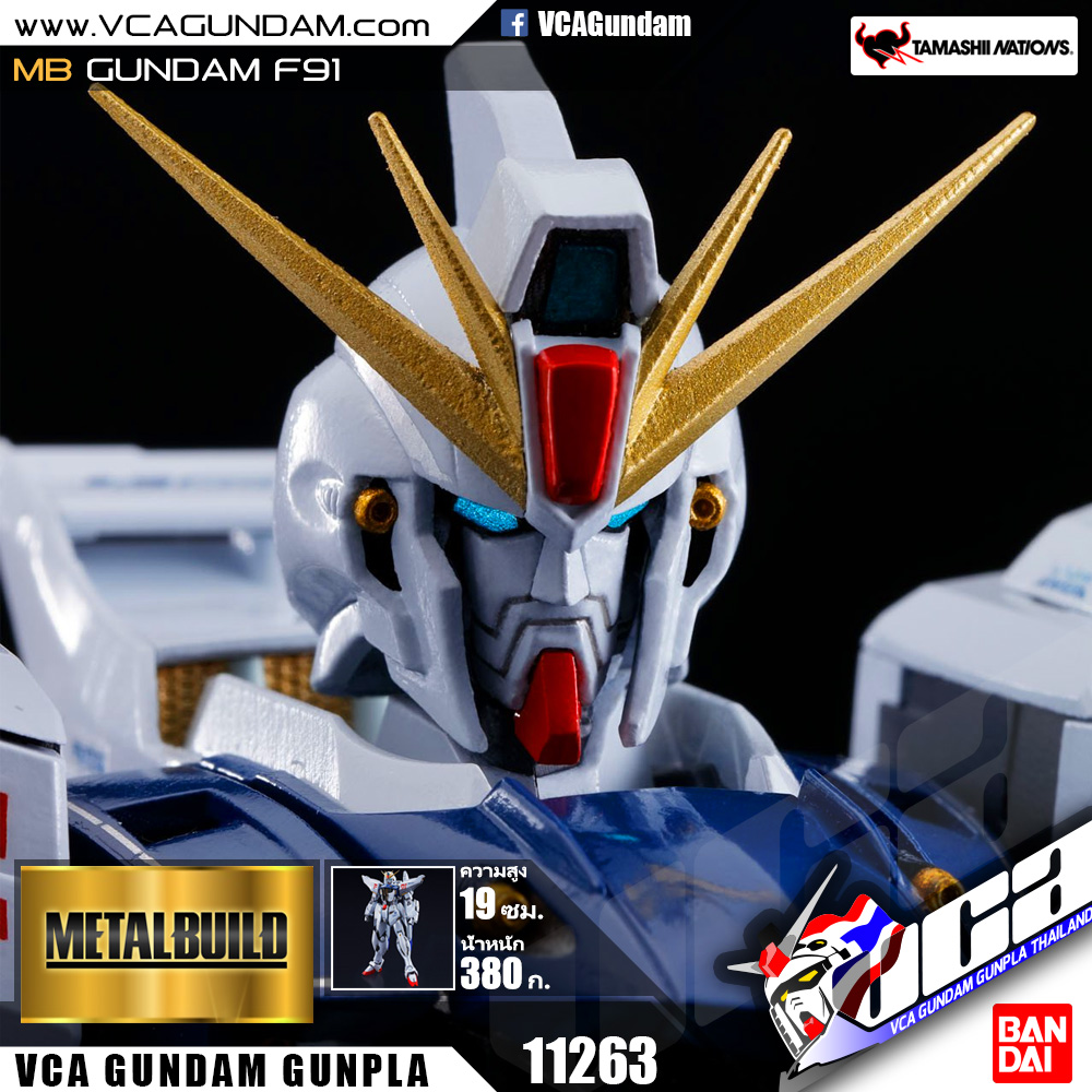 METAL BUILD GUNDAM F91 กันดั้ม