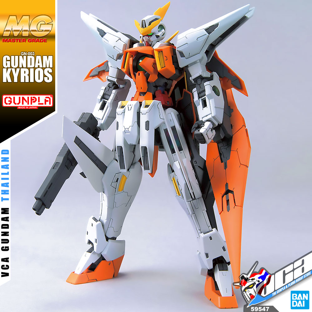 MG GUNDAM KYRIOS