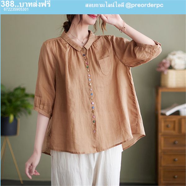 เสื้อผ้าวินเทจ ผ้าลินิน เน้นความเป็นธรรมชาติ สวมใส่สบาย