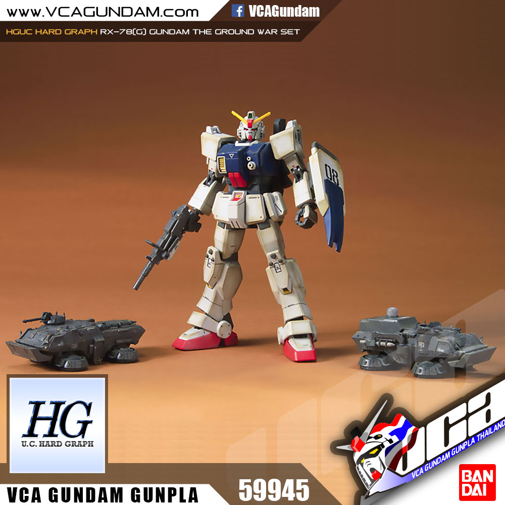 HG RX-78(G) กันดั้ม GUNDAM THE GROUND WAR SET