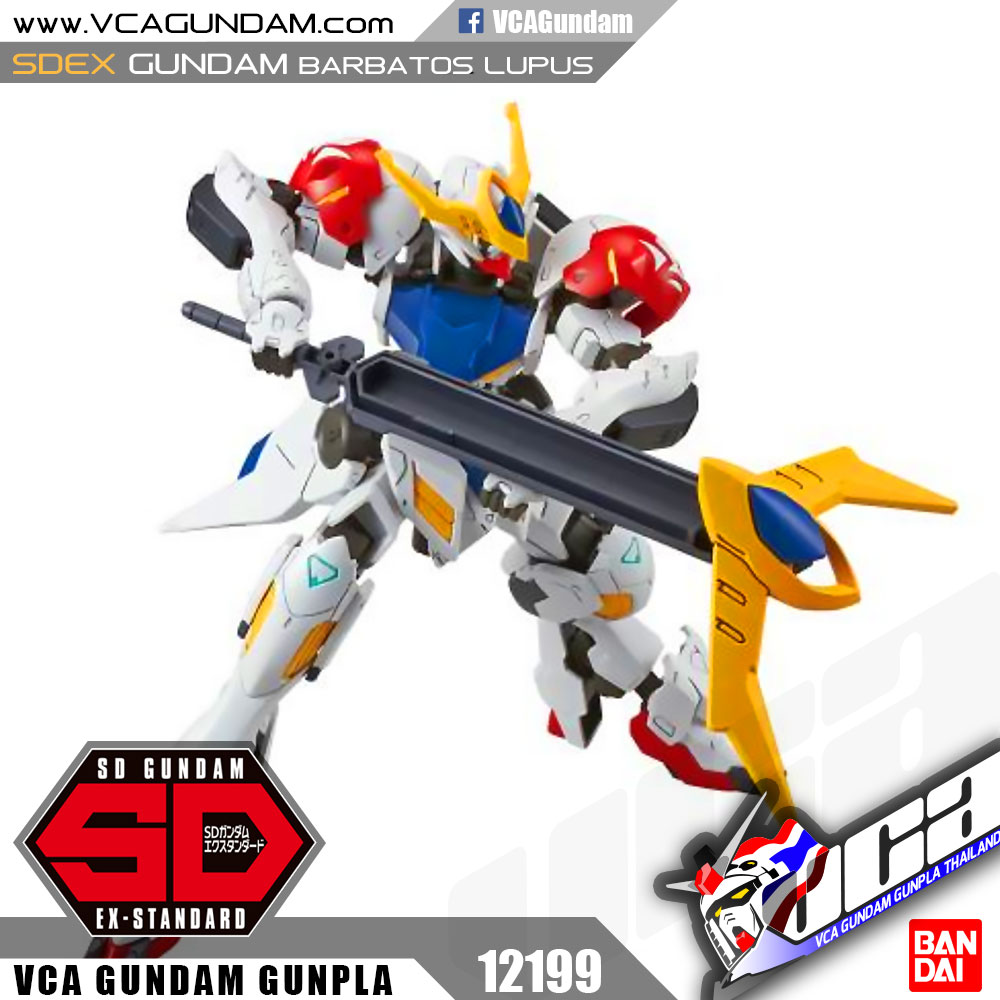SDEX GUNDAM BARBATOS LUPUS กันดั้ม บัลบาทอส ลูปัส