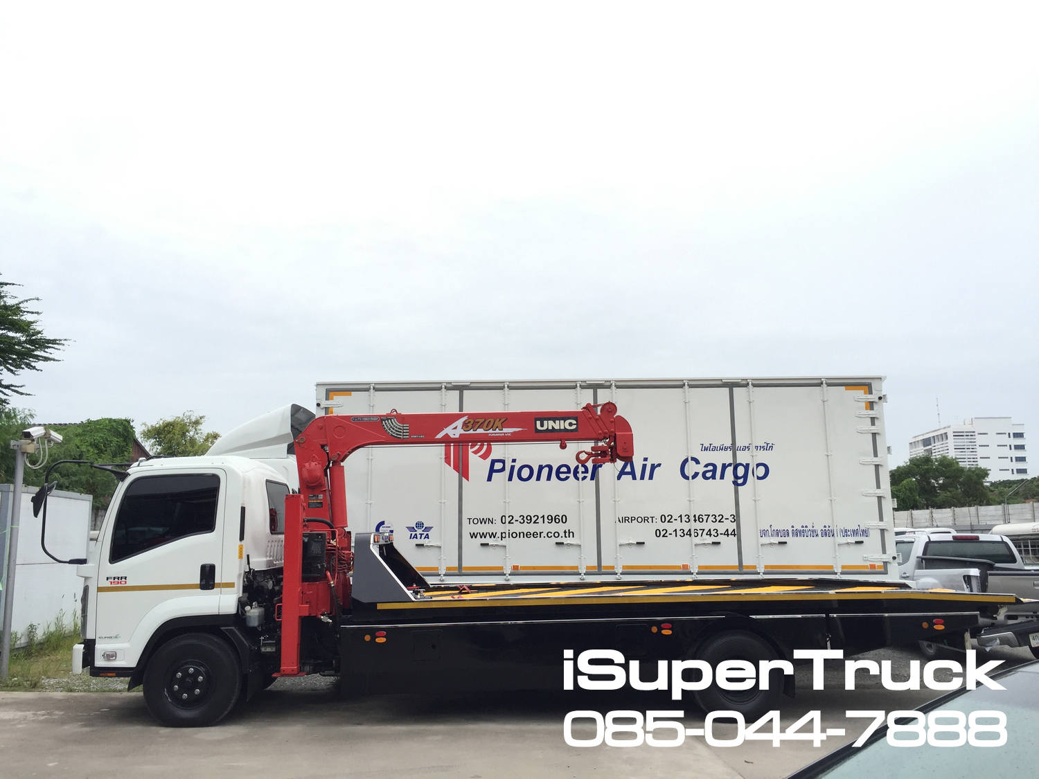 ISUZU FRR-S Euro 5 Max (ช่วงยาว 6.5 เมตร) หัวแชสซี (Chassis)