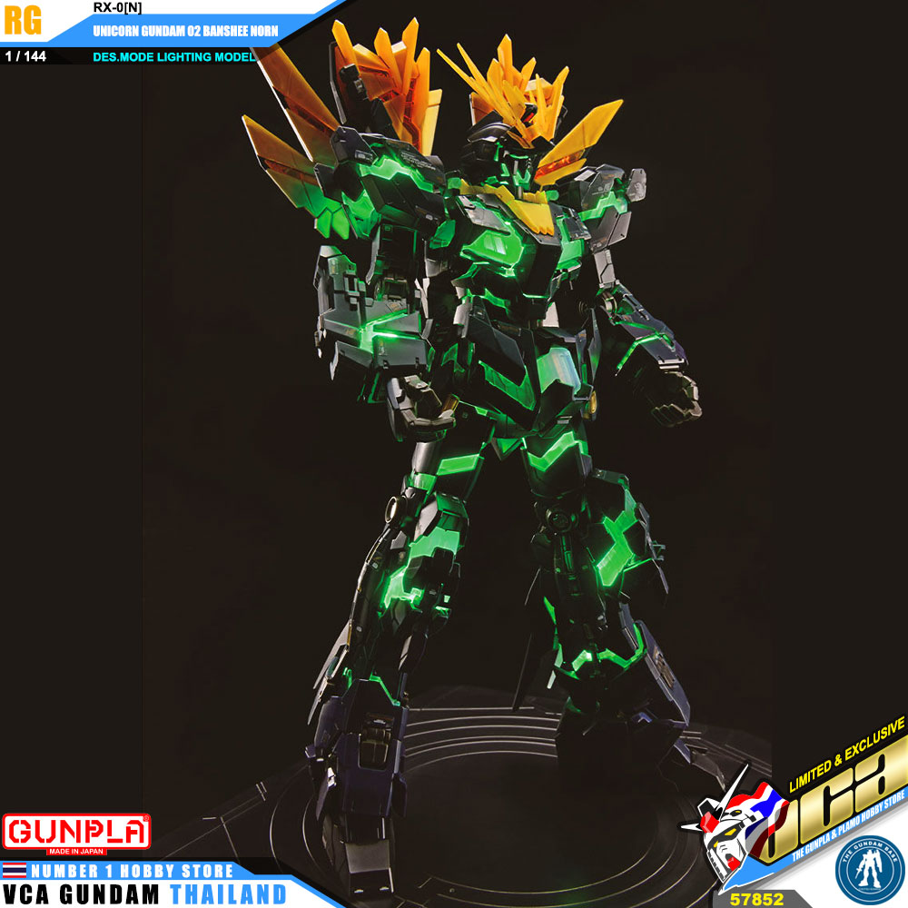 BANDAI GUNPLA REAL GRADE RG 1/144 UNICORN GUNDAM 02 BANSHEE NORN LIGHTING MODEL โมเดลกันดั้ม กันพลา THE VCA GUNDAM BASE