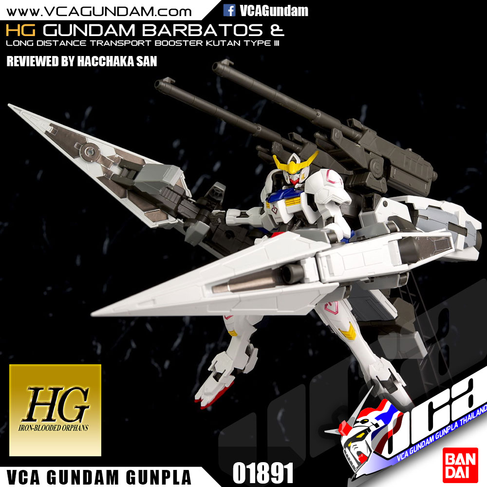 HG GUNDAM BARBATOS + LONG DISTANCE TRANSPORTATION BOOSTER
