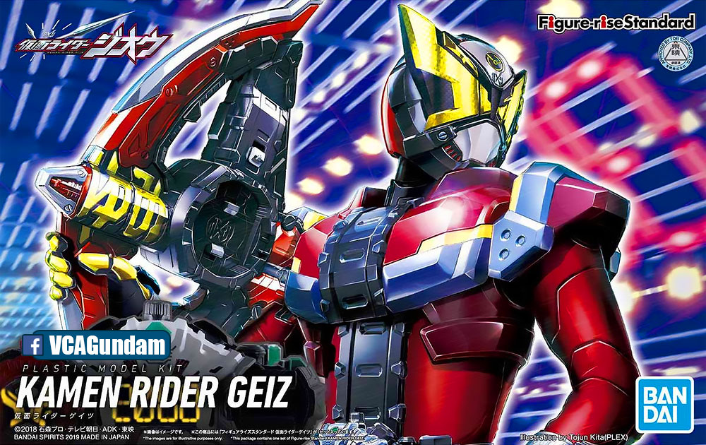 Figure-Rise Standard KAMEN RIDER GEIZ