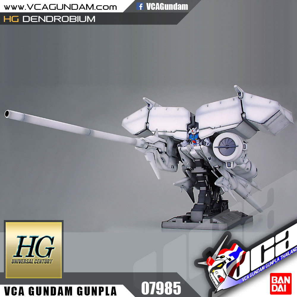 HG GP03 DENDROBIUM เดนโดรเบียม