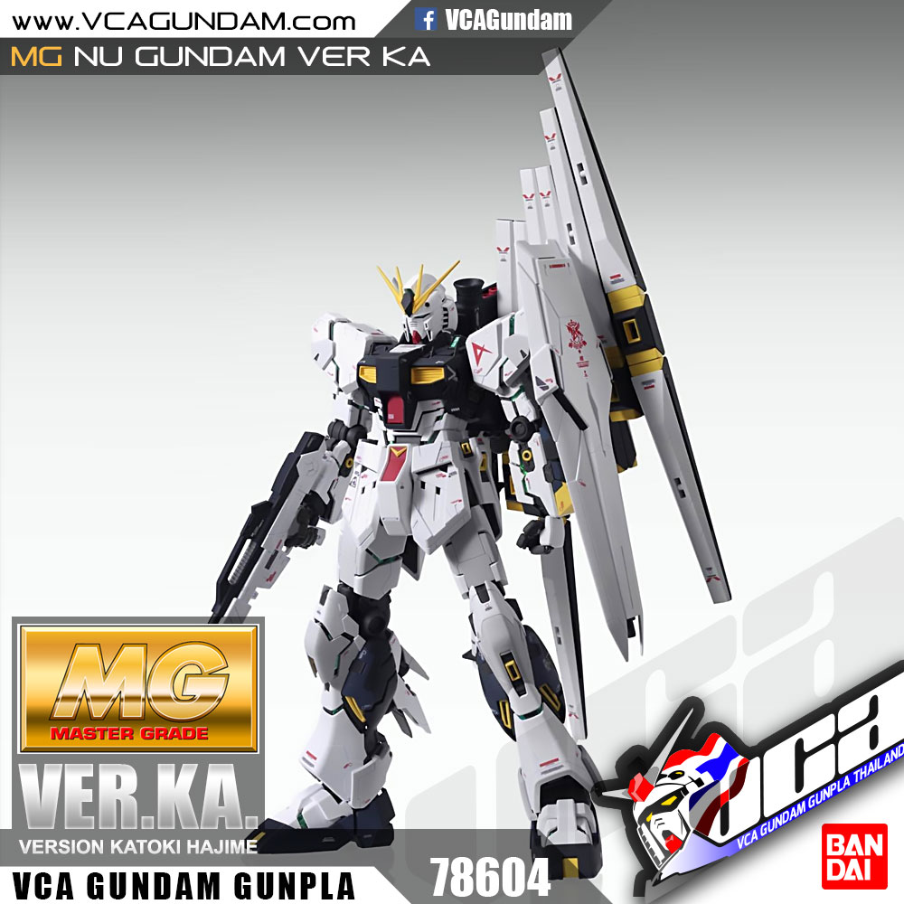 MG NU GUNDAM VER KA นู กันดั้ม