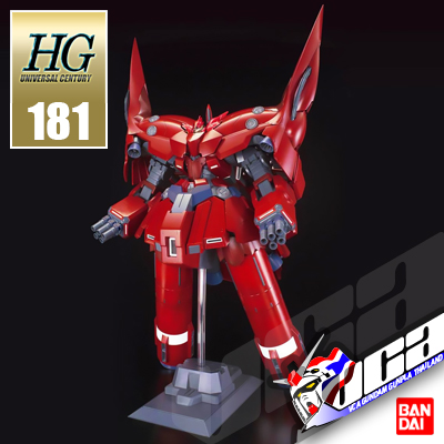 HG NEO ZEONG
