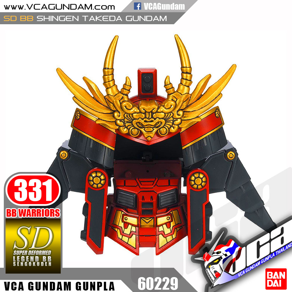 SD BB331 SHINGEN TAKEDA GUNDAM