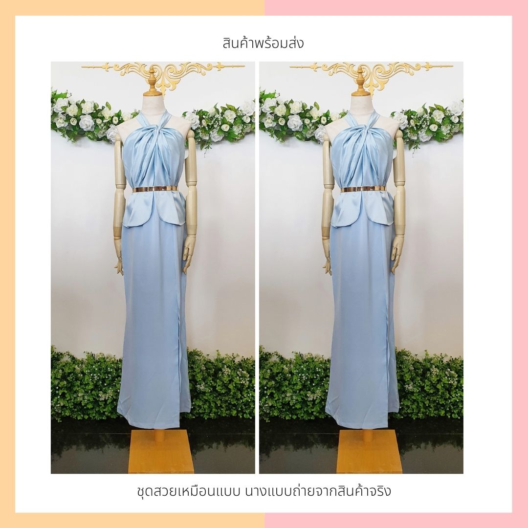 ชุดราตรี ชุดออกงาน ชุดไปงานแต่งงานสีฟ้า เดรสยาวออกงานคล้องคอผูกโบว์ เอวระบาย ลุคเรียบหรูดูดี