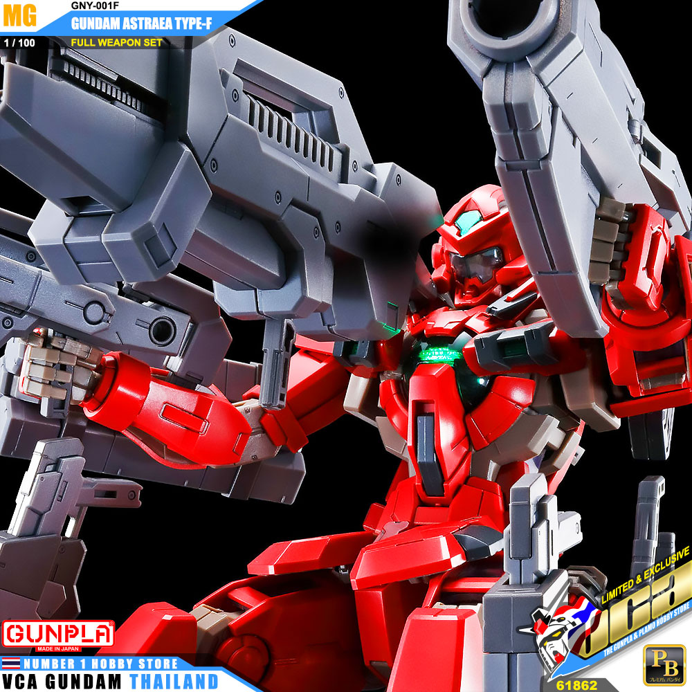 ⭐️ PREMIUM BANDAI GUNPLA MASTER GRADE MG 1/100 GNY-001F GUNDAM ASTRAEA TYPE-F TYPE F FULL WEAPON SET ประกอบ หุ่นยนต์ โมเดล กันดั้ม กันพลา ของเล่น VCA GUNDAM