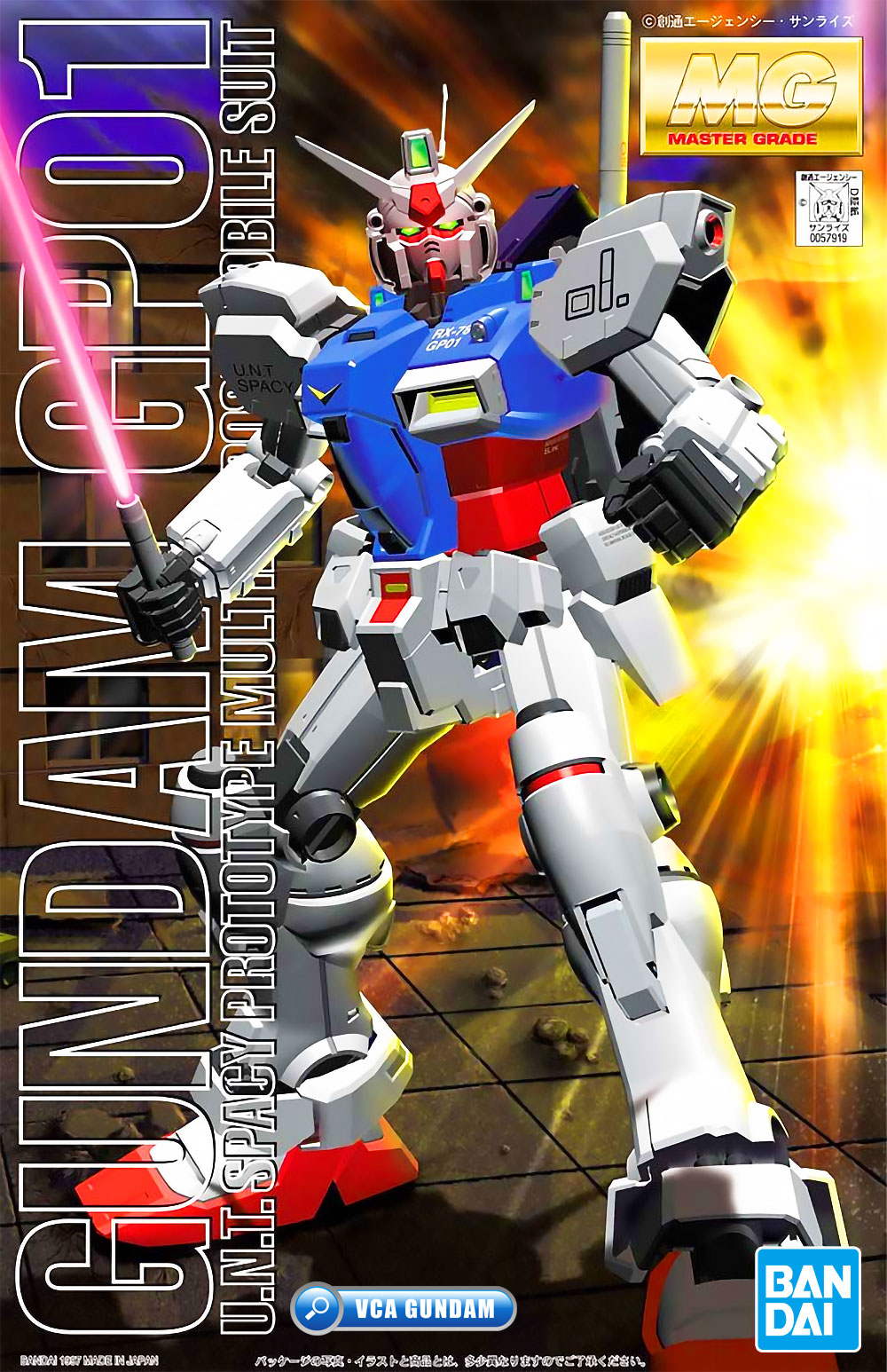 ⭐️ BANDAI GUNPLA MASTER GRADE MG RX-78GP01 RX-78 GUNDAM GP01 ZEPHYRANTHES ประกอบ หุ่นยนต์ โมเดล กันดั้ม กันพลา ของเล่น VCA GUNDAM