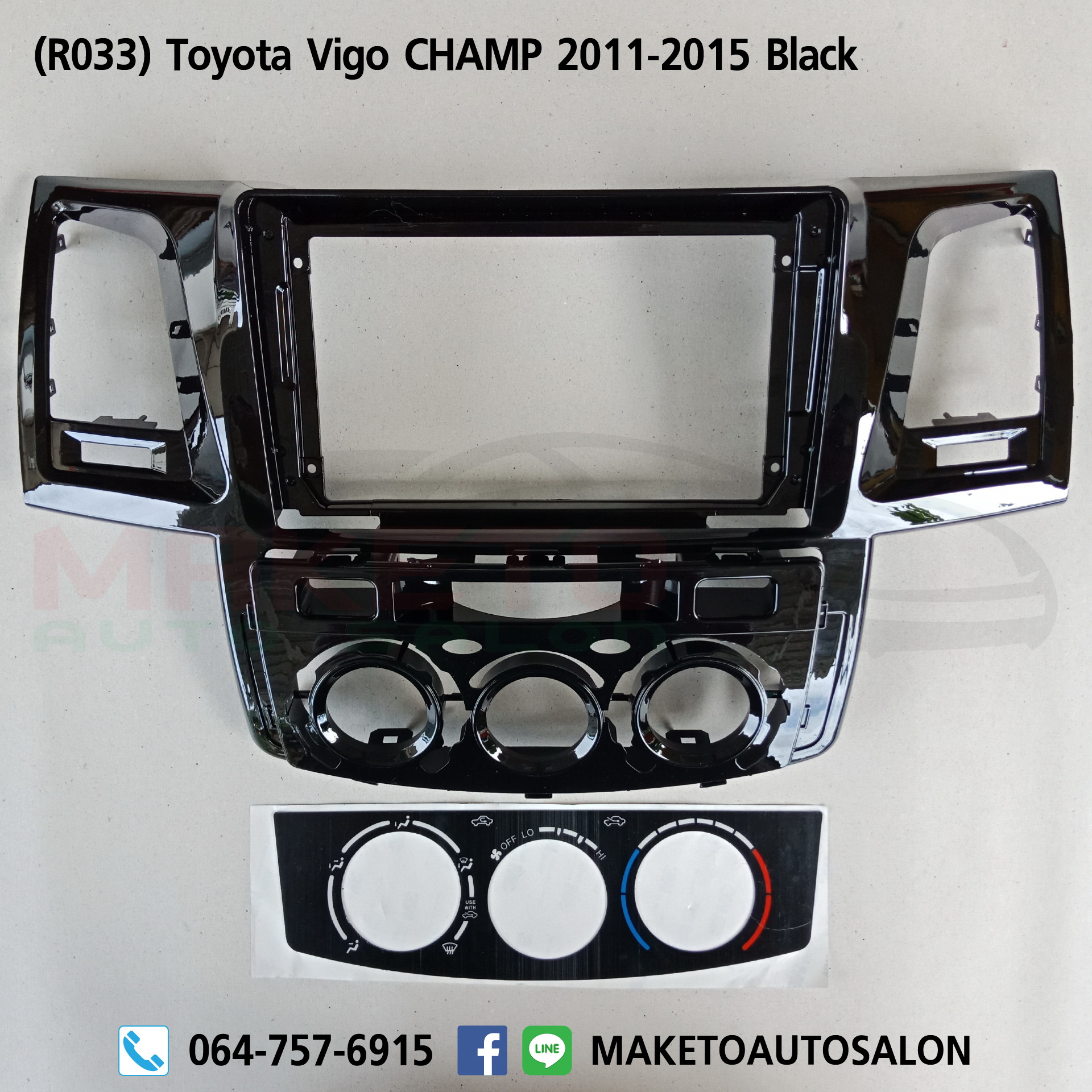 (R033) กรอบ วิทยุใส่จอ 9 inch. สำหรับรถยนต์ Toyota Vigo 2004-2011 , Vigo CHAMP 2011-2015