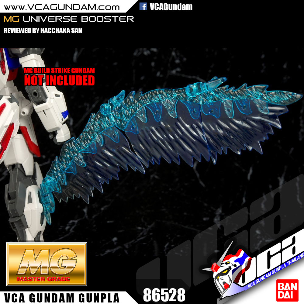 MG UNIVERSE BOOSTER UB-01 ยูนิเวอร์ส บูสเตอร์