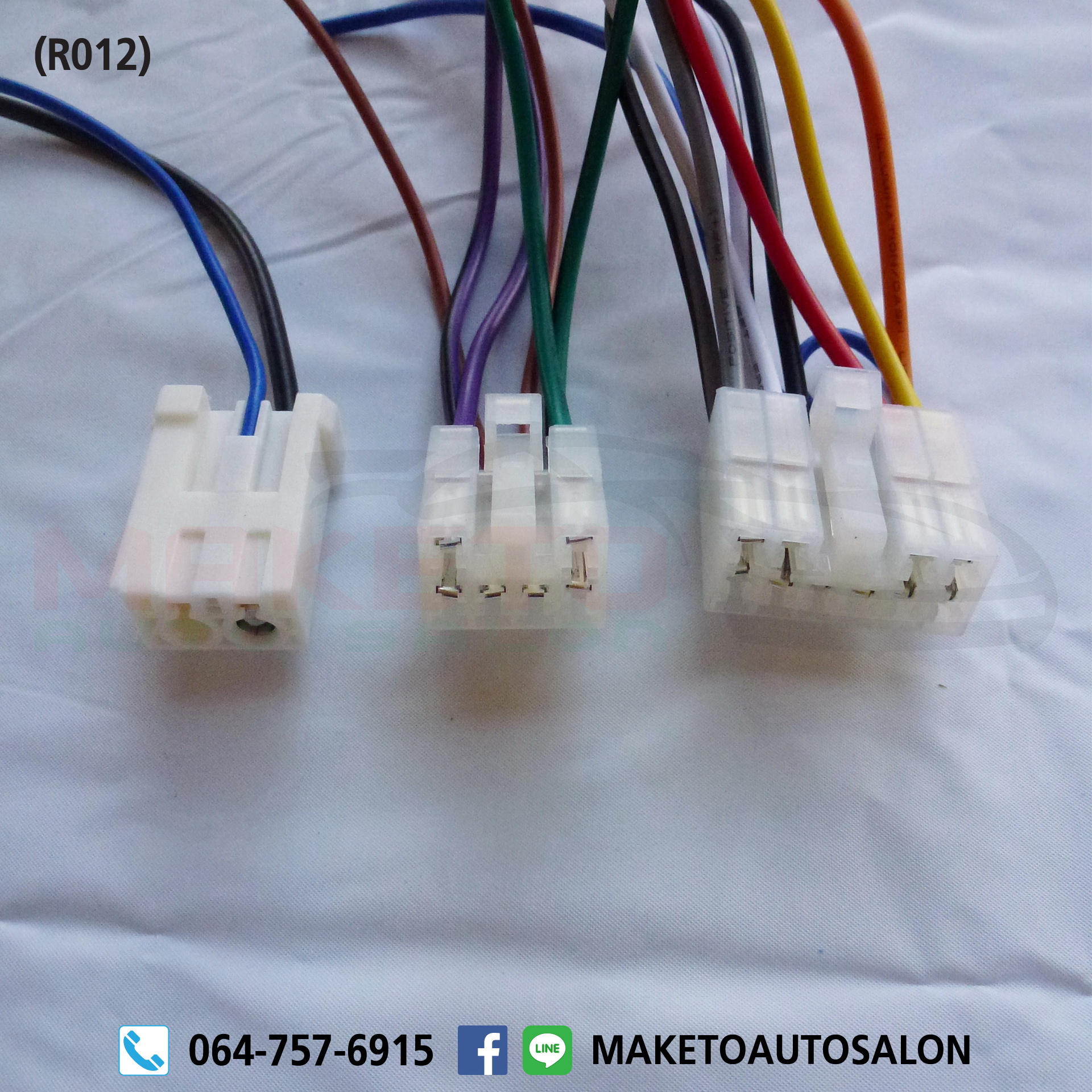 (R012) สายปลั๊กไฟวิทยุ Toyota