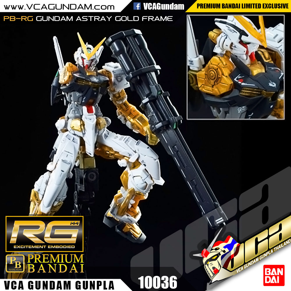 RG GUNDAM ASTRAY GOLD FRAME กันดั้ม สเทรย์ โกลด์ เฟรม