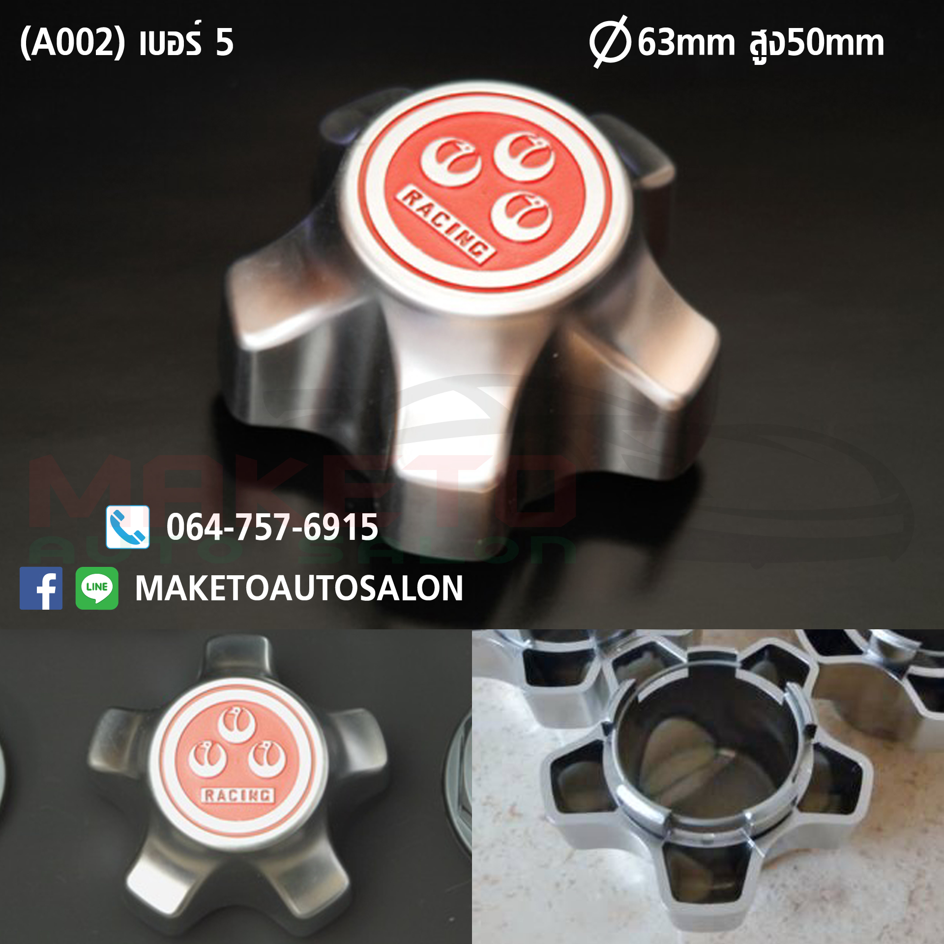 (A002) ฝาครอบดุม ล้อ WATANABE RACING ของแท้ เบิกห้างวาตานาเบ้ญี่ปุ่น 1ชุด4ฝา ราคาเริ่มต้น ชุดละ 6500บาท (กรุณาสอบถามราคา)