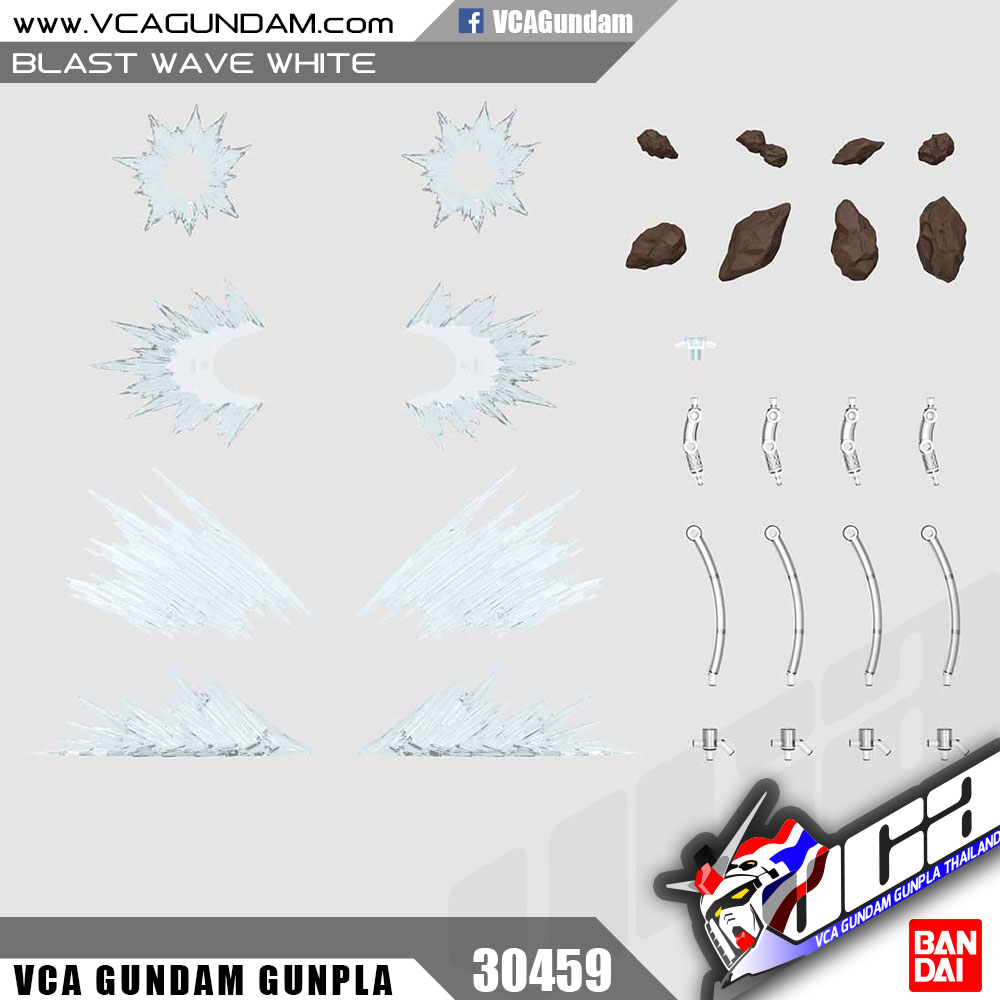 Figure-Rise Effect BLAST WAVE WHITE