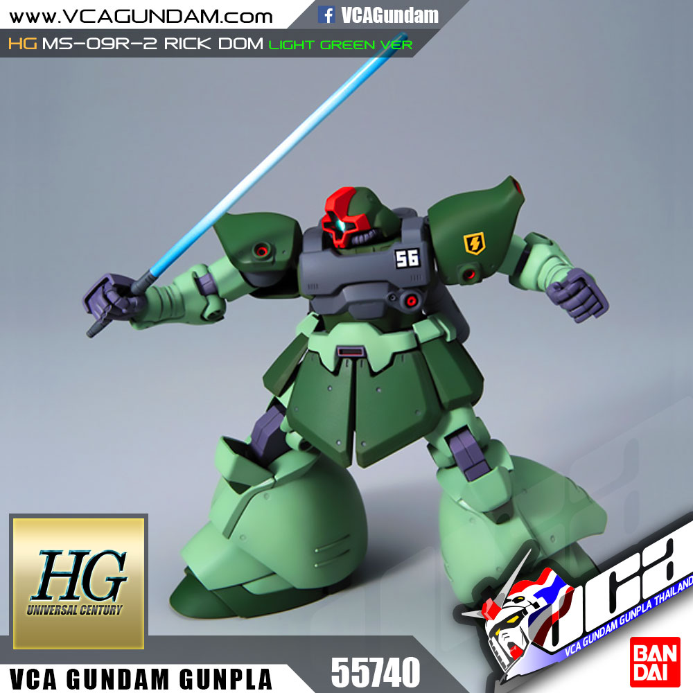 HG MS-09R-2 RICK DOM II (LIGHT GREEN VER) ริค ดอม 2
