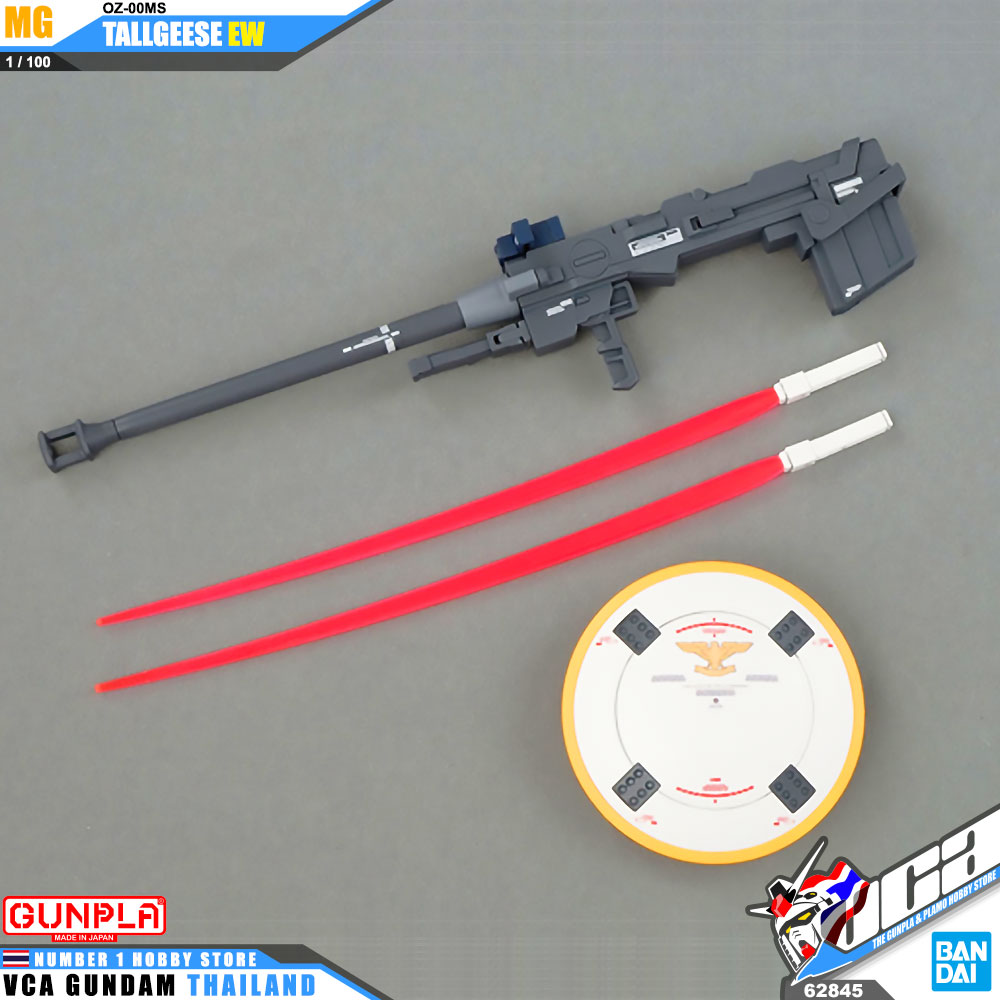 BANDAI GUNPLA MASTER GRADE MG 1/100 OZ-00MS TALLGEESE EW โมเดล กันดั้ม กันพลา VCA GUNDAM