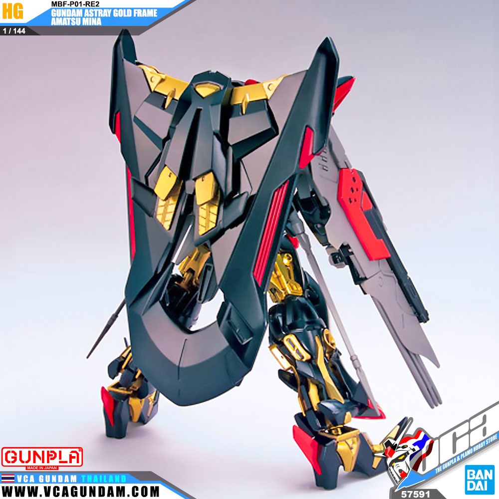 HG MBF-P01-RE2 GUNDAM ASTRAY GOLD FRAME AMATSU MINA กันดั้ม แอสเทรย์ โกล เฟรม อามัตสึ