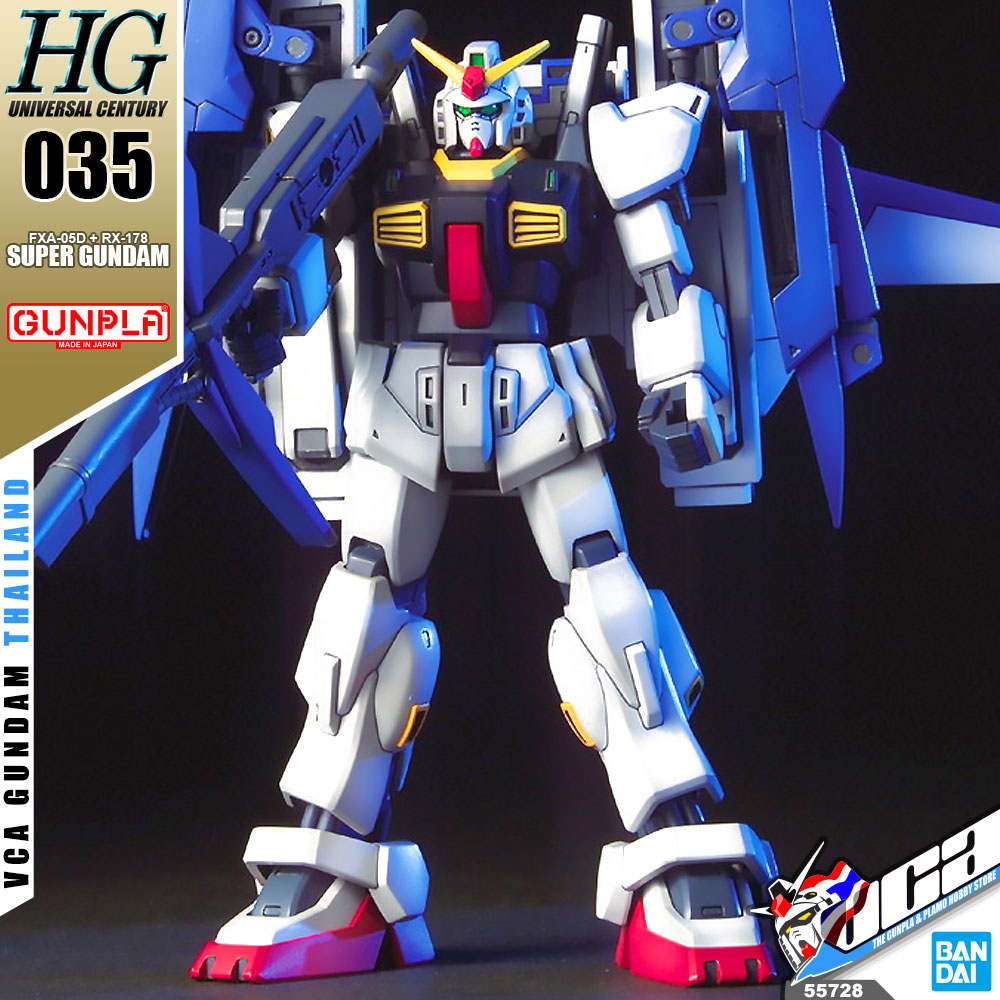 HG SUPER GUNDAM