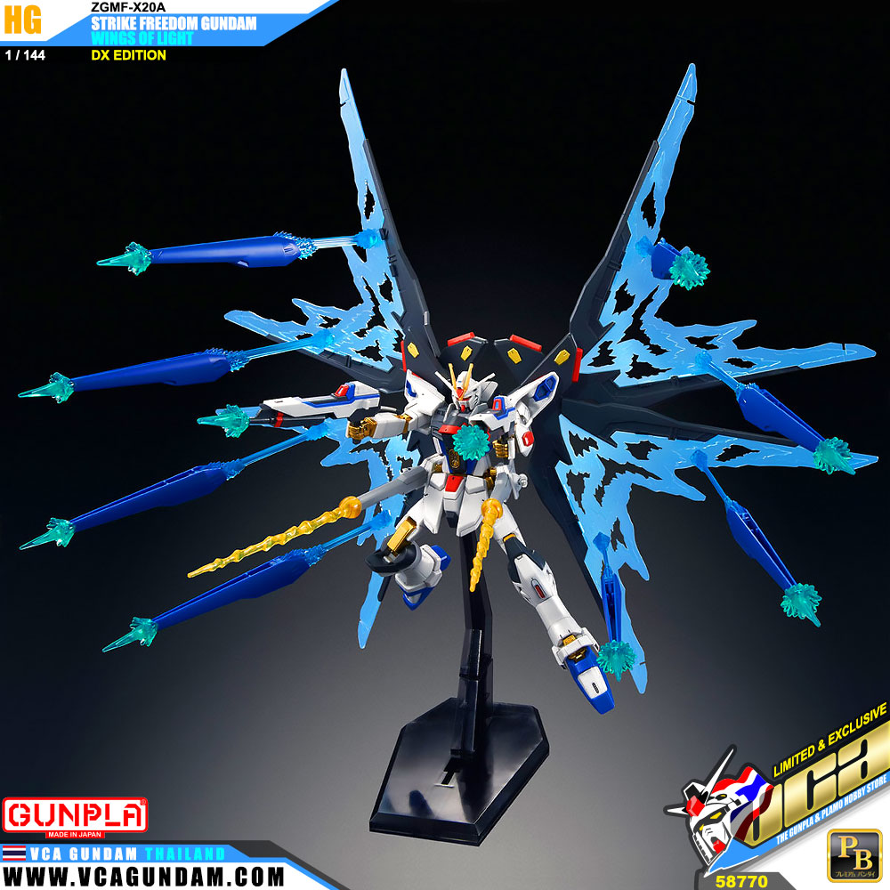 HG ZGMF-X20A STRIKE FREEDOM GUNDAM WINGS OF LIGHT DX EDITION สไตร์ค ฟรีดอม กันดั้ม