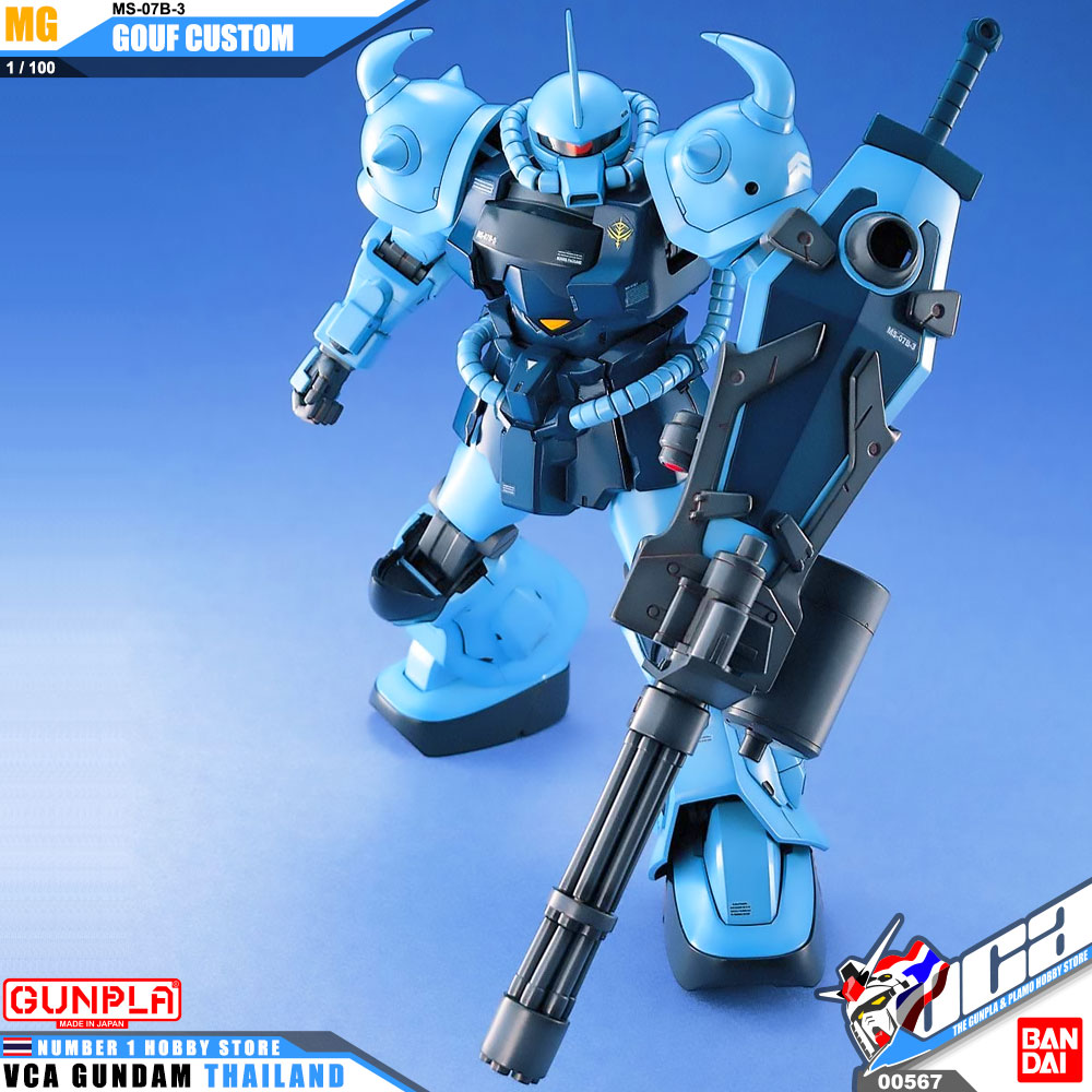 MG MS-07B-3 GOUF CUSTOM โกฟ คัสตอม