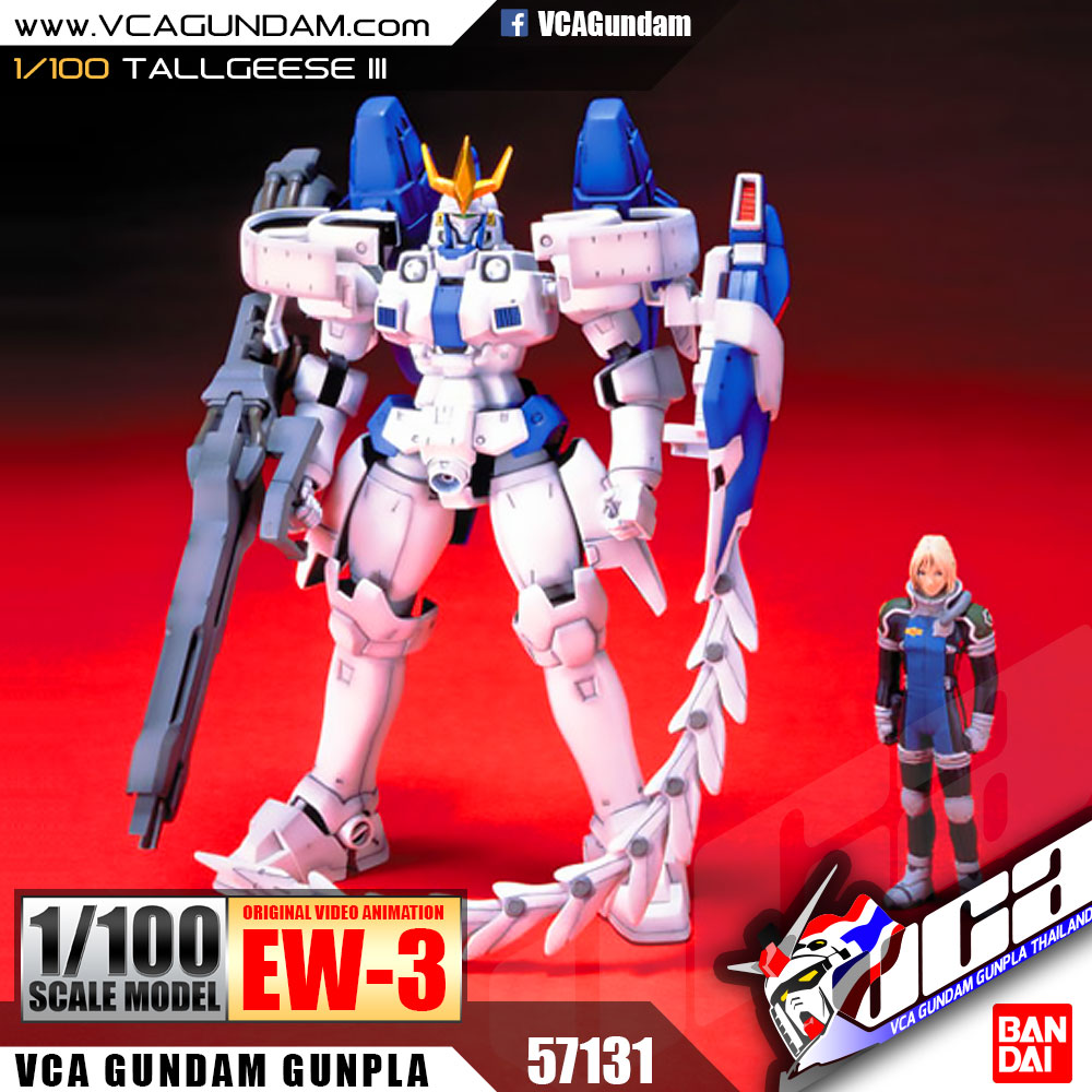1/100 TALLGEESE III ทอลกีส 3