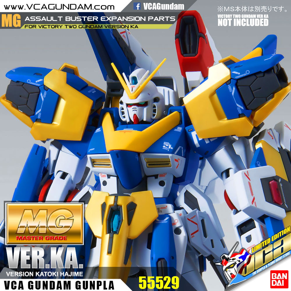 MG ASSAULT BUSTER EXPANSION PARTS FOR VICTORY TWO GUNDAM VER KA