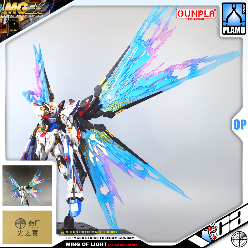点厂工作室 WING OF LIGHT FOR MGEX ZGMF-X20A STRIKE FREEDOM GUNDAM CLEAR COLOR VERSION