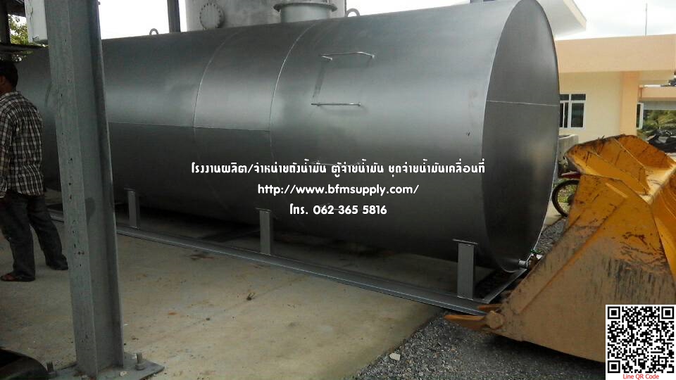 จำหน่าย ถังน้ำมัน บนดิน ( ดีเซล / เบนซิน )