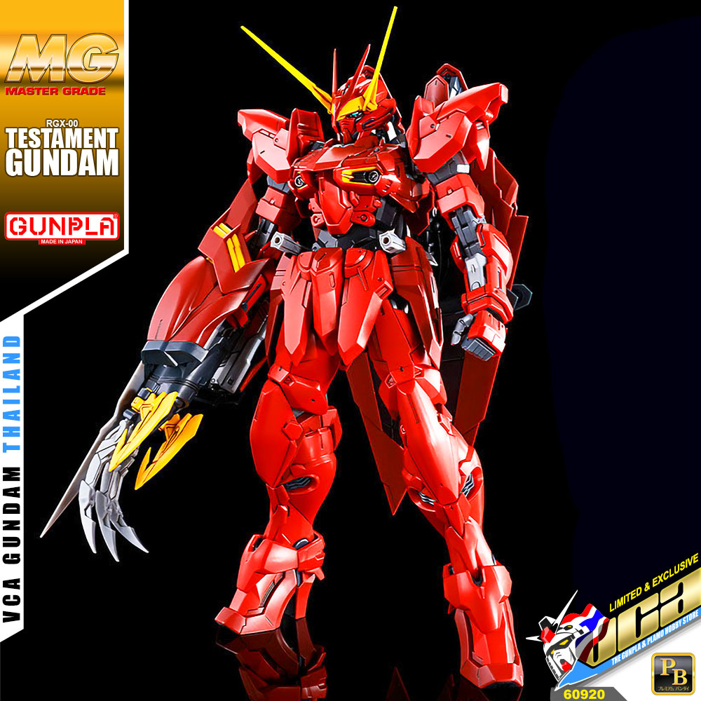 MG TESTAMENT GUNDAM