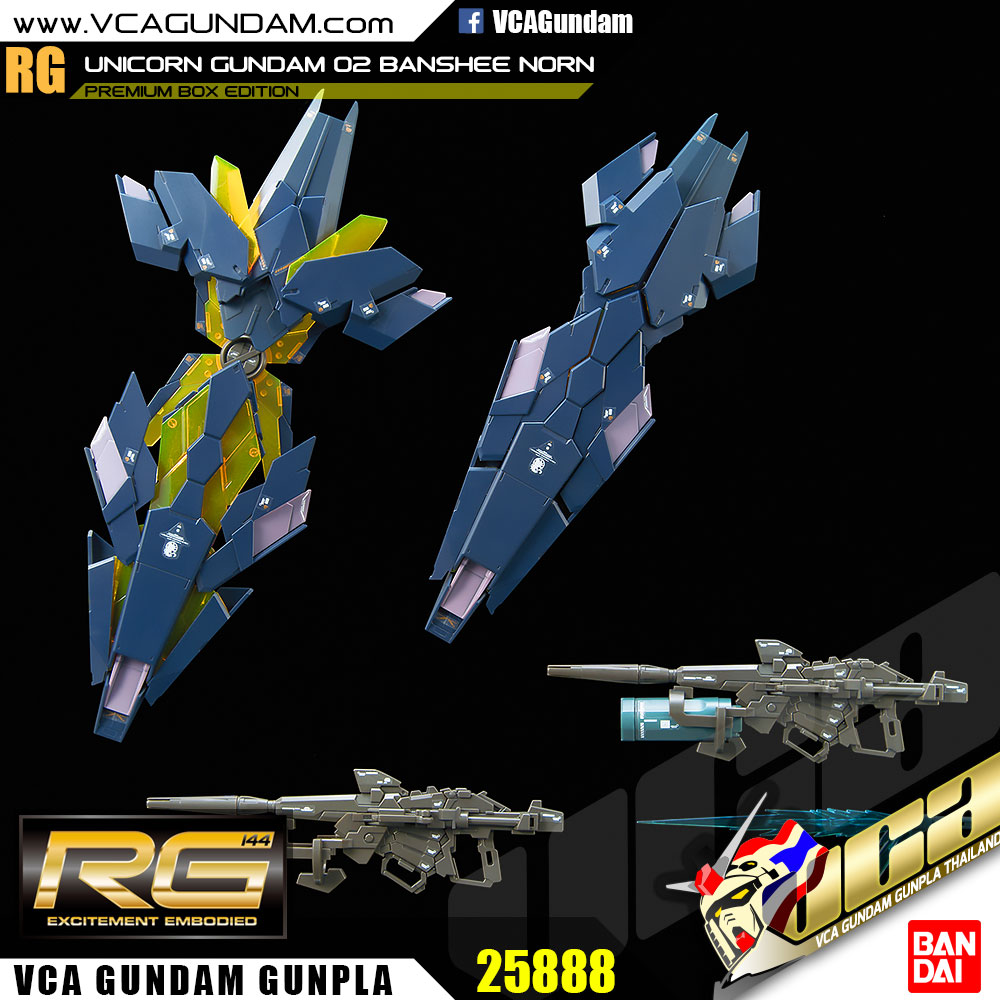 RG UNICORN GUNDAM 02 BANSHEE NORN (PREMIUM BOX EDITION)
