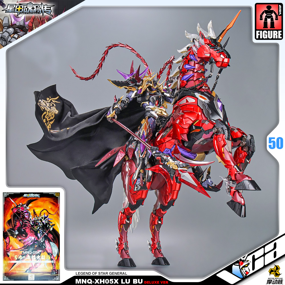 Motor Nuclear MNQ-XH05X LU BU + CHI YAN HUO LONG JU DELUXE VERSION