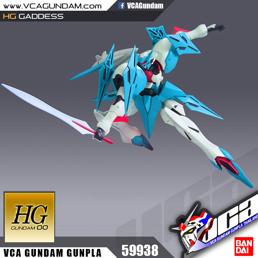 HG GADDESS แกดเดิสส์