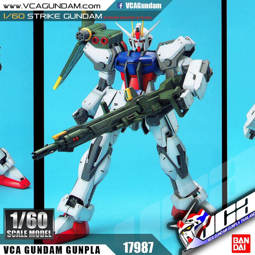 1/60 STRIKE GUNDAM & STRIKER WEAPON SYSTEM สไตร์ค กันดั้ม