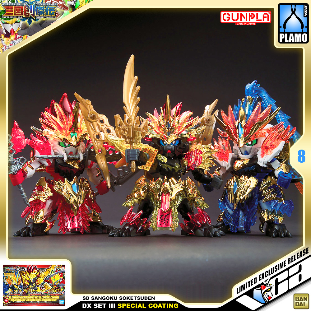 SD SANGOKU SOKETSUDEN DX SET III (SPECIAL COATING)