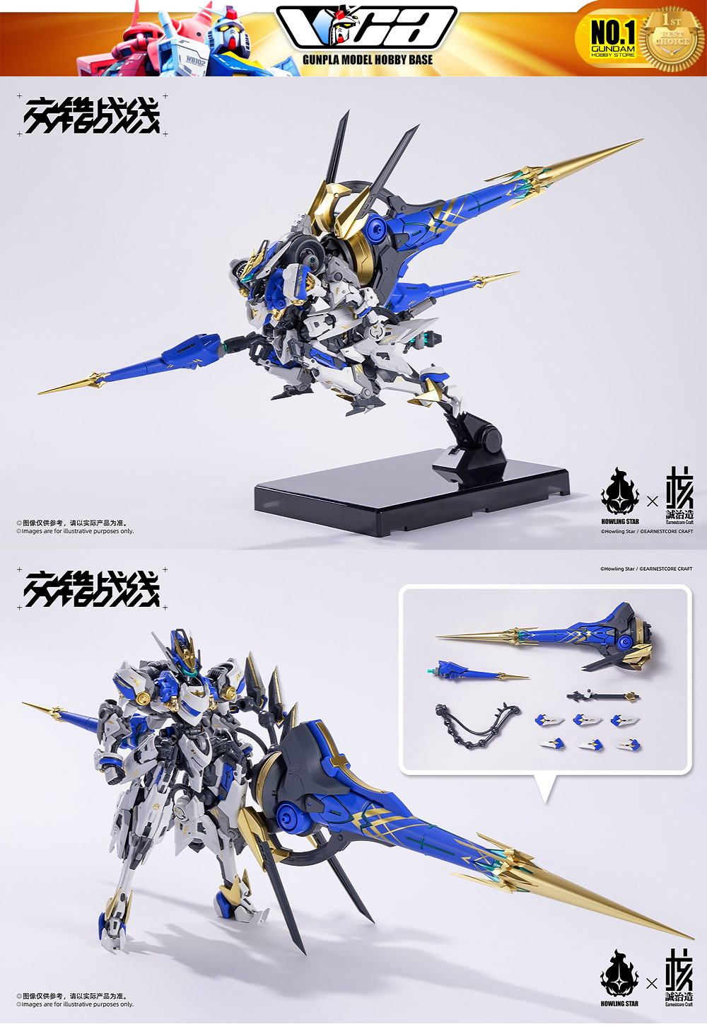HowlingStar 核诚治造Coloda 科拉达 Master Grade MG Plastic Model Action Figure Toy Kit VCA Gundam Thailand
