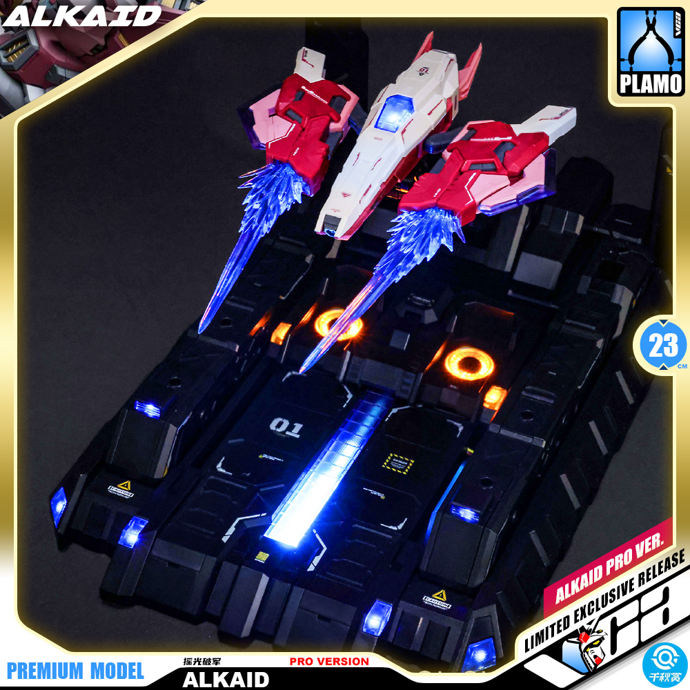 QianQiuShang 千秋赏 Alkaid Pink II 摇光破军 进阶版 Pro Version Master Grade MG Model Action Figure Kit VCA Gundam Thailand
