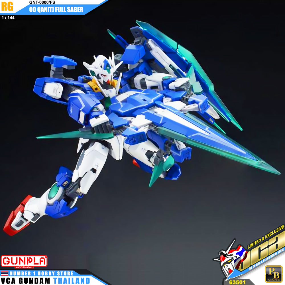 ⭐️ PREMIUM BANDAI PB GUNPLA REAL GRADE RG 1/144 00 GNT-0000/FS QANT QAN[T] FULL SABER ประกอบ หุ่นยนต์ โมเดล กันดั้ม กันพลา ของเล่น VCA GUNDAM