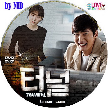 อุโมงค์ลับซ่อนมิติ Tunnel พากย์ไทย ซีรี่ย์เกาหลี 16 ตอนจบ DVD 4 แผ่น