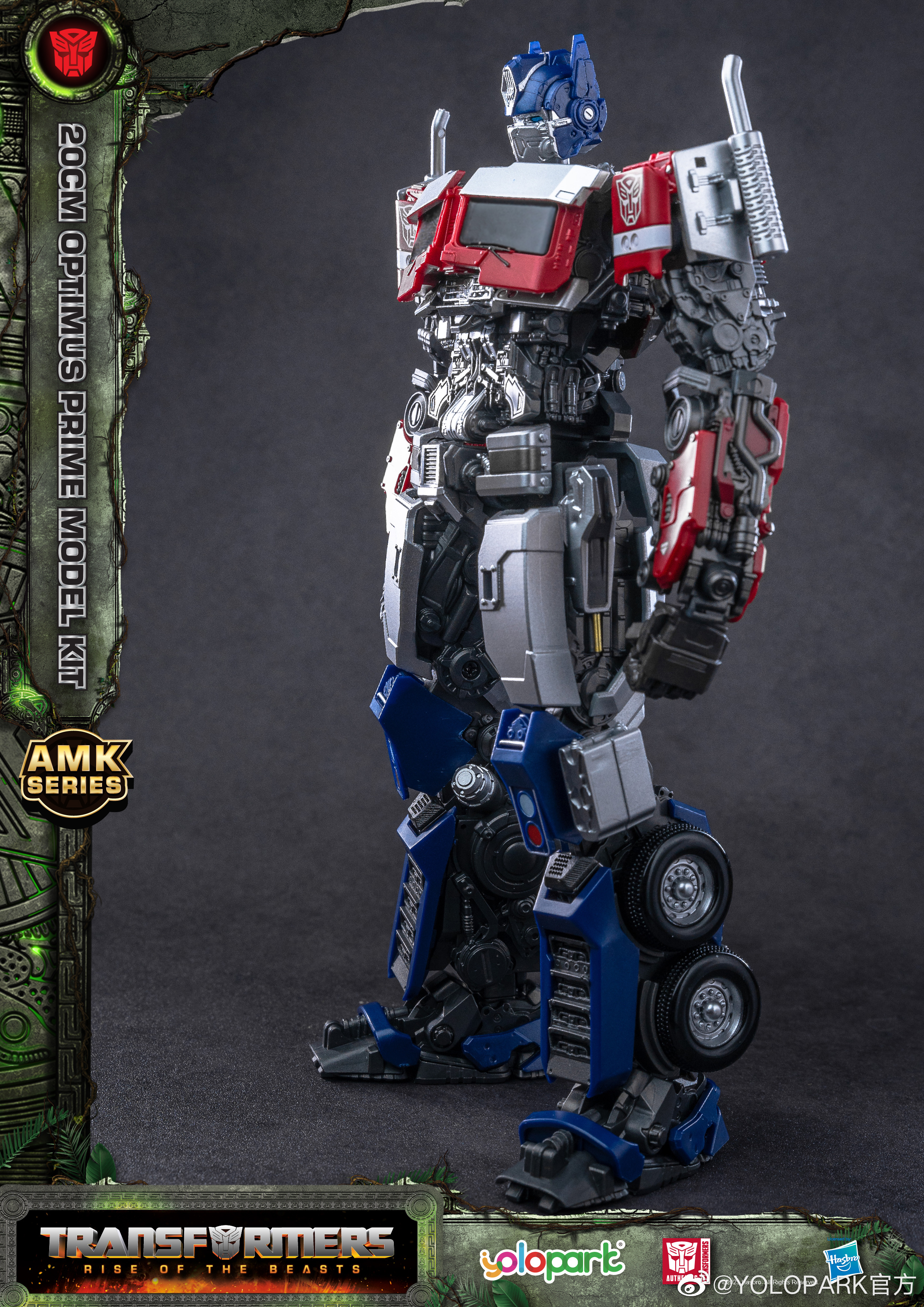 Yolopark® Assemble Model Kits Series OPTIMUS PRIME TRANSFORMERS RISE OF THE BEASTS