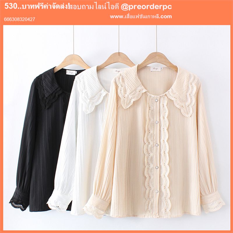 เสื้อลูกไม้แขนสั้นสไตล์เจ้าหญิง