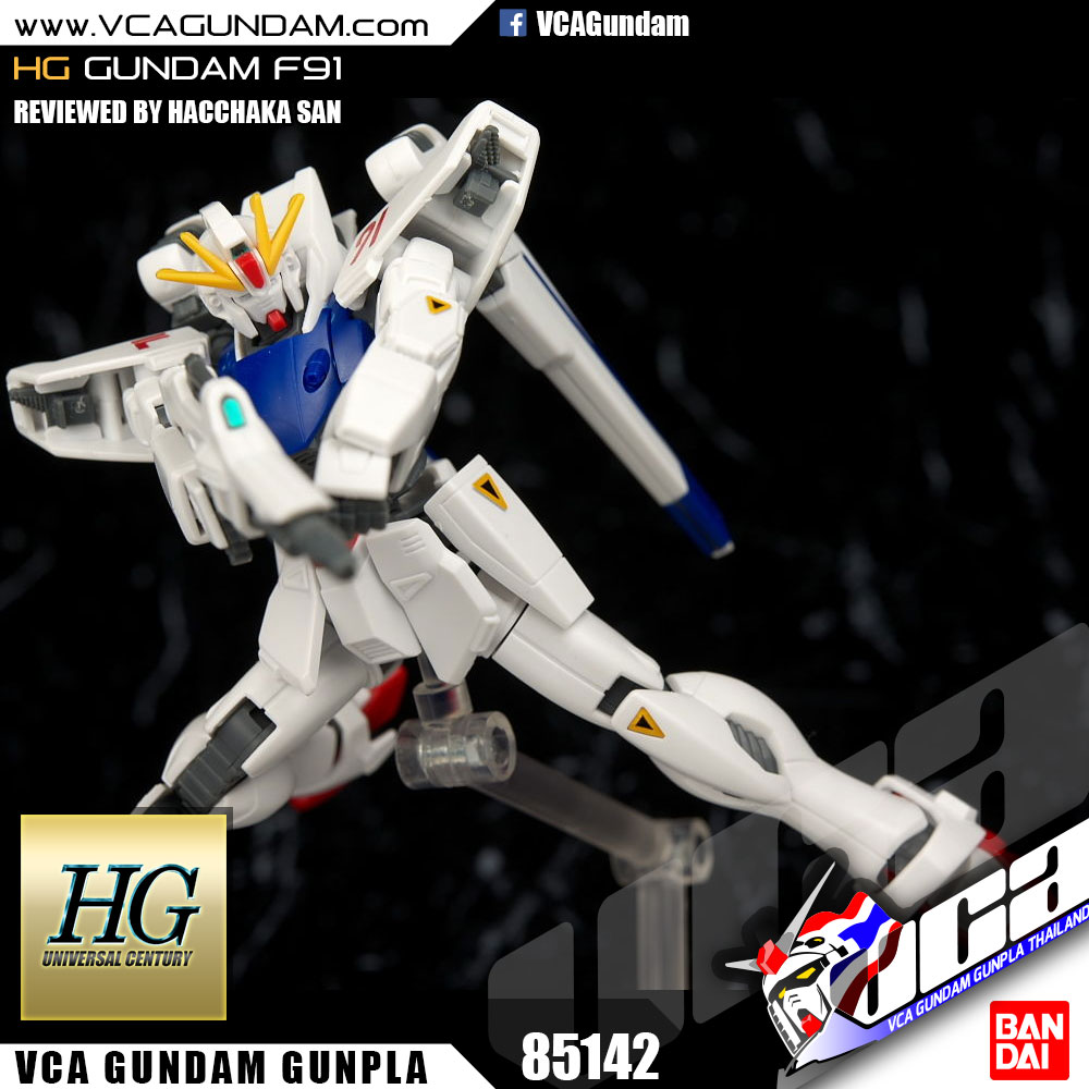 HG GUNDAM F91 กันดั้ม