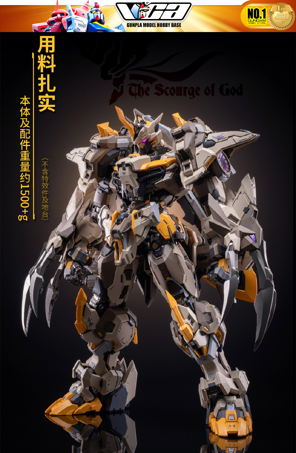 Moshowtoys 模寿 MCT-E01 The Scourge of God 至臻级·上帝之鞭 Premium Metal Build Structure Large Scale Action Figure Model Toy VCA Gundam Thailand