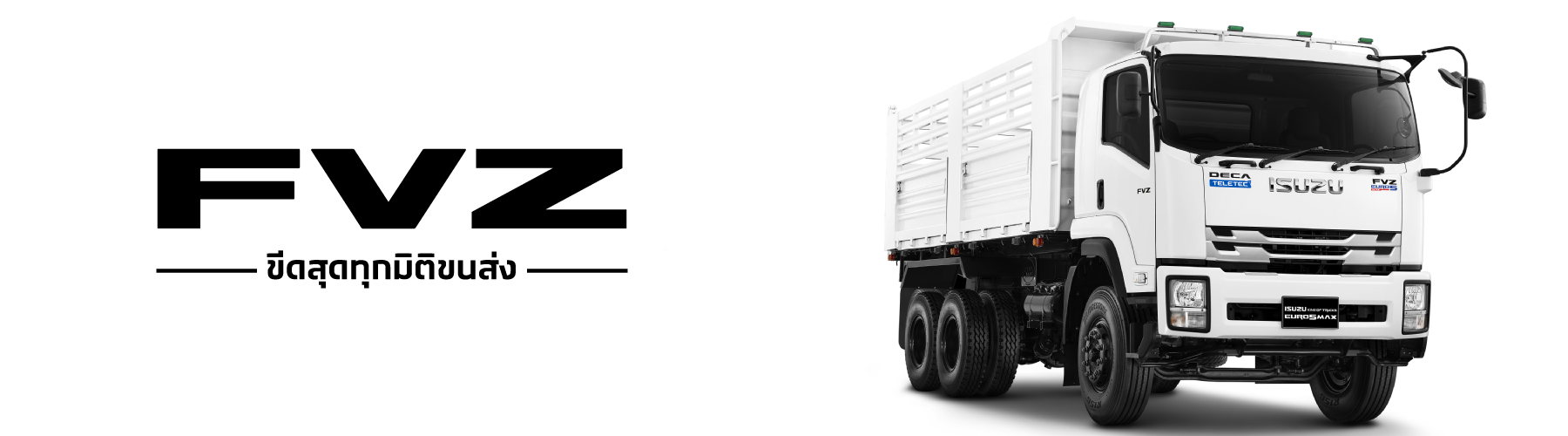 Menu-line-Up-FVZ-1800-x-500