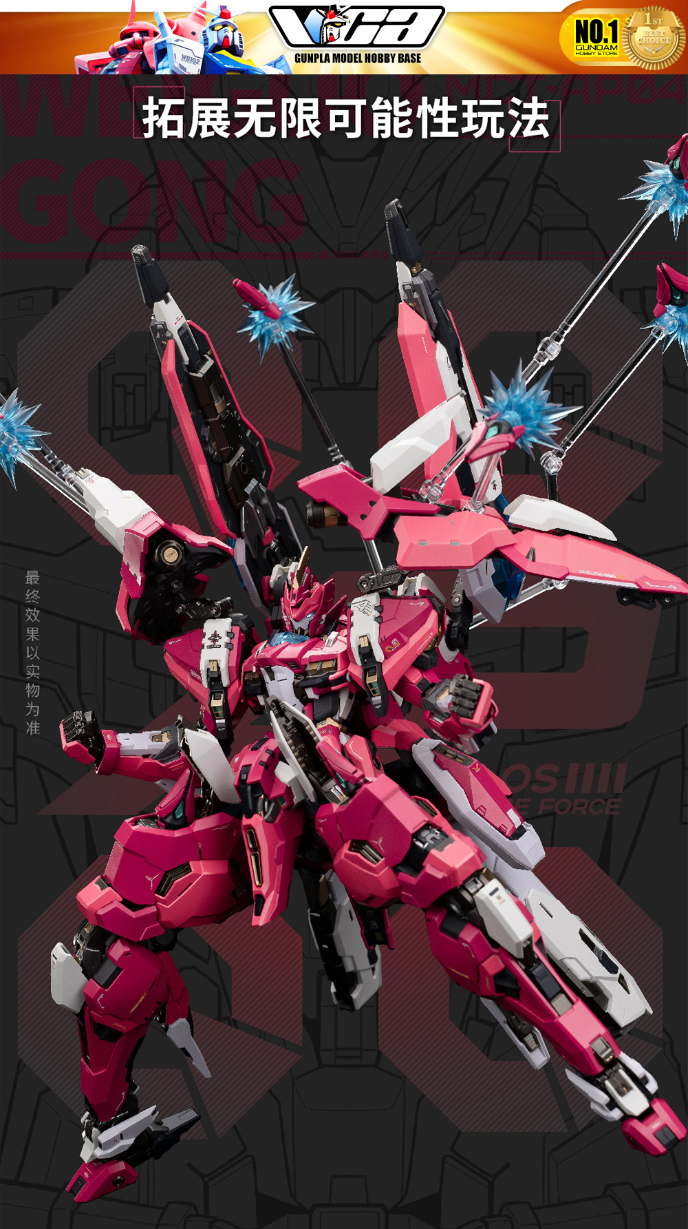 Moshow Noble Class Progenitor Effect MCT-AP04 Duke of Wei Guo Gong Metal Build Structure Premium Action Figure Toy VCA Gundam Bangkok Thailand
