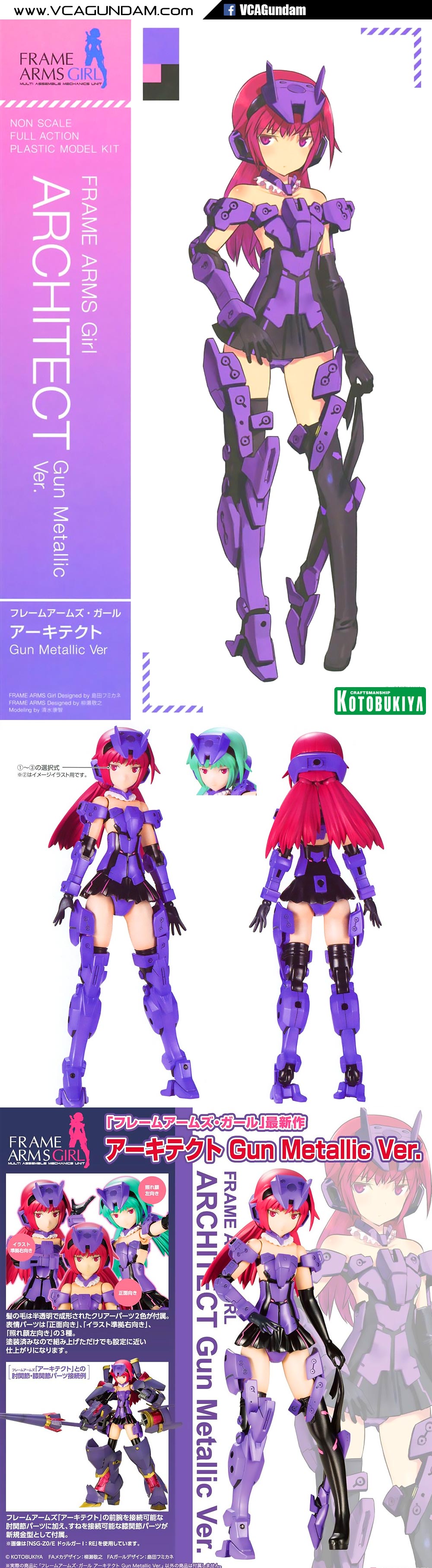 ARCHITECT (GUN METALLIC VER)